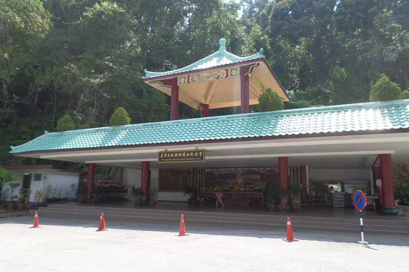 Tan Sri (Dr) Lim Goh Tong Memorial Hall